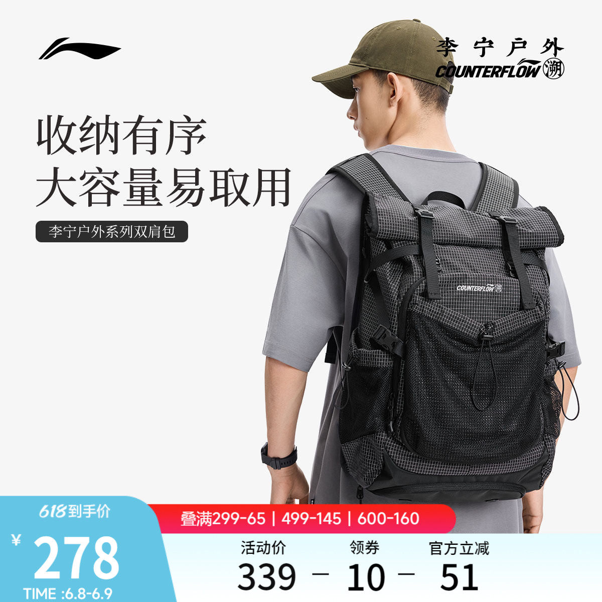 李宁户外CF溯|双肩包男女同款2026新款大容量双肩包透气耐磨背包
