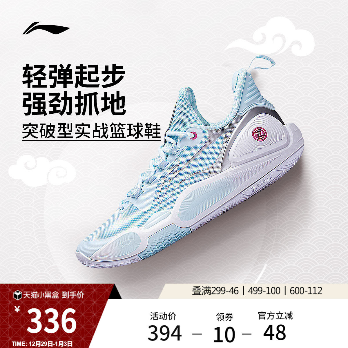 ���� ����9 ����Ь�Ͱ��п�͸����ĥרҵʵս�˶�Ь 652Ԫ��2��(��326Ԫ/��)