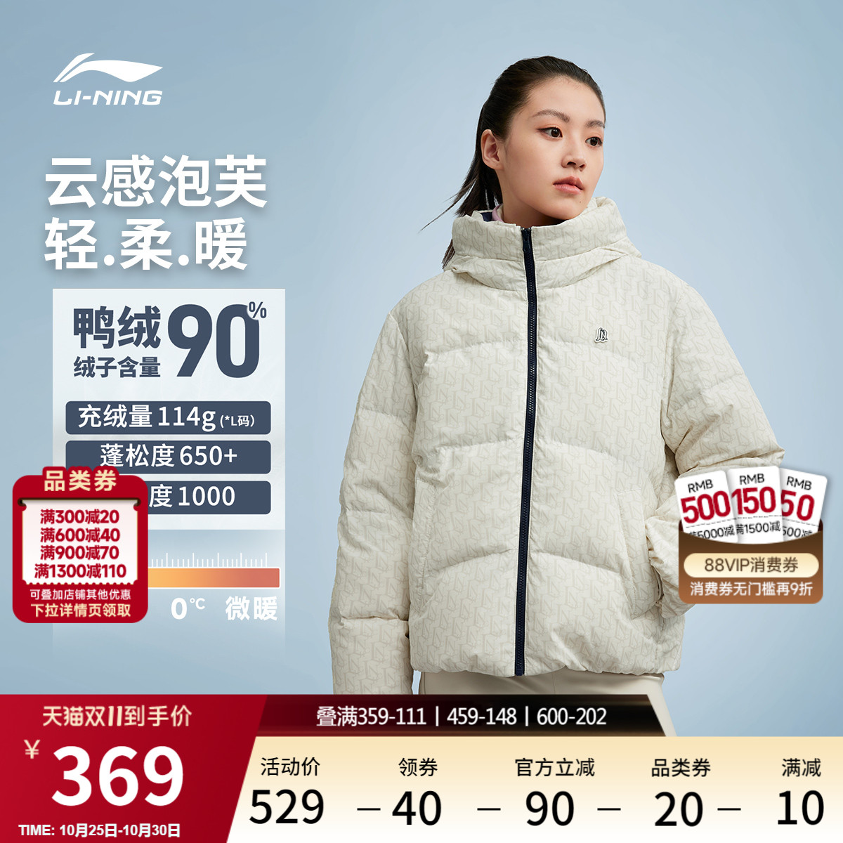 李宁火锅羽绒服女子连帽棉服
