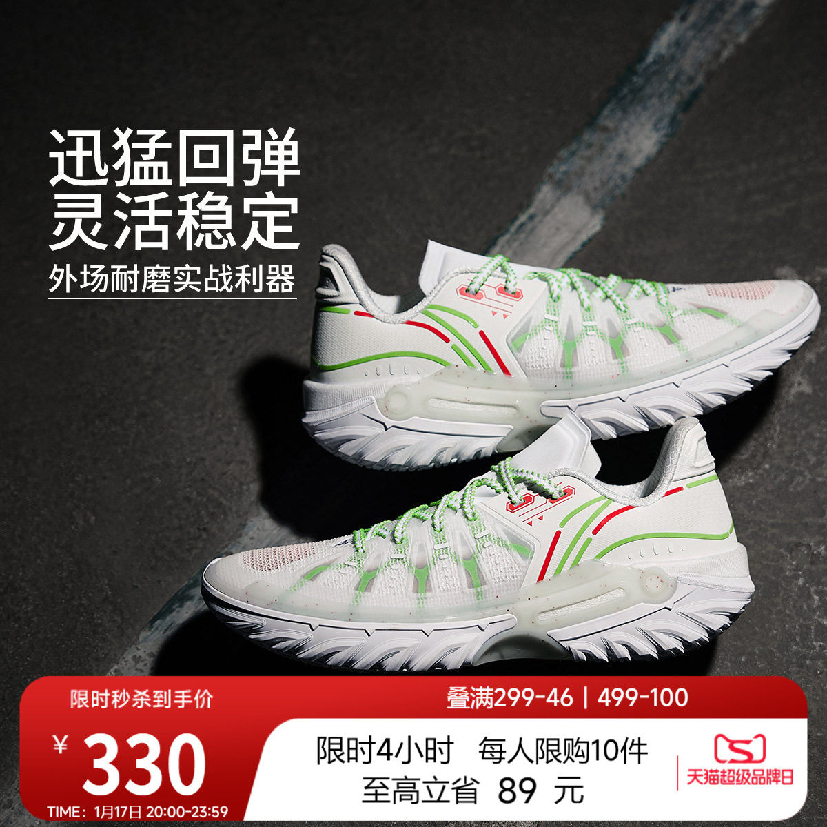 李宁桀骜2代|低帮外场篮球鞋男实战新款防滑耐磨减震运动鞋青少年