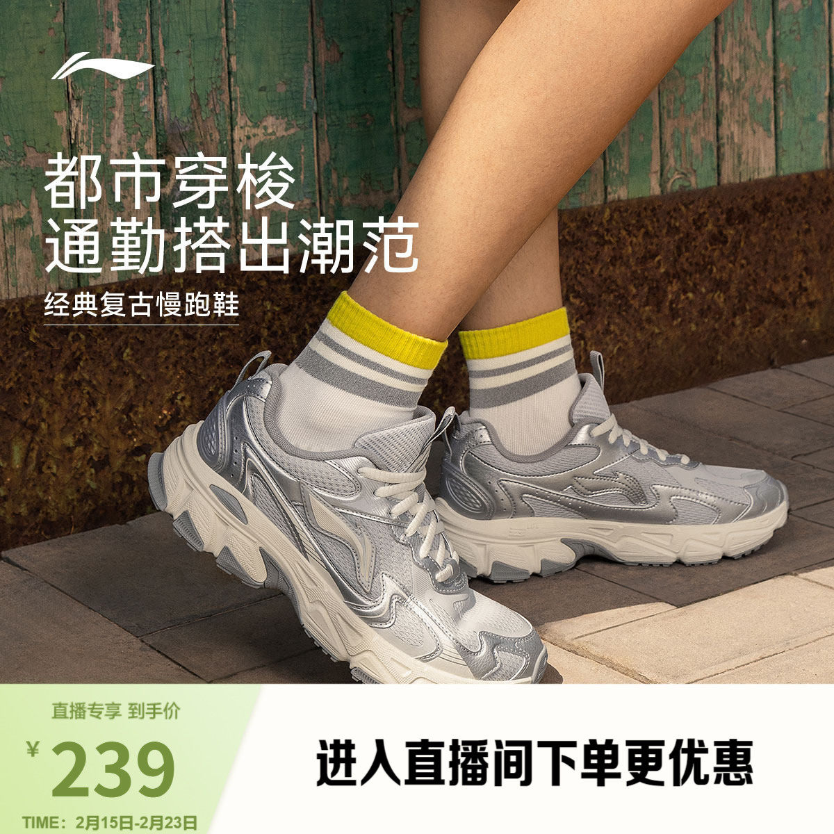 李宁逍遥v2丨跑步鞋女鞋新款轻便透气减震复古百搭软底休闲运动鞋