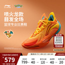 男轻量高回弹运动鞋 李宁宝可梦联名系列音速13v2喷火龙 篮球鞋