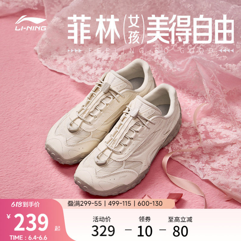 李宁菲林轻舞丨休闲鞋女2026新款复古芭蕾德训鞋轻便薄底运动鞋子