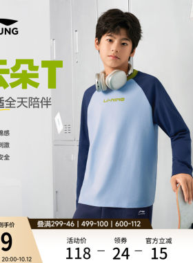 李宁童宽松男女同款长袖文化衫