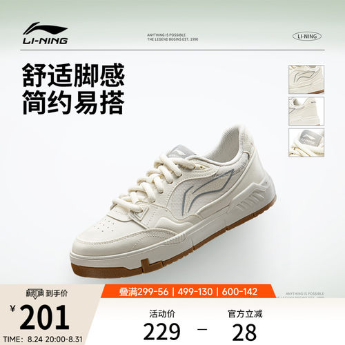 李宁COMMON80s女低帮休闲鞋
