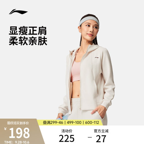 李宁遛弯外套女子链接卫衣