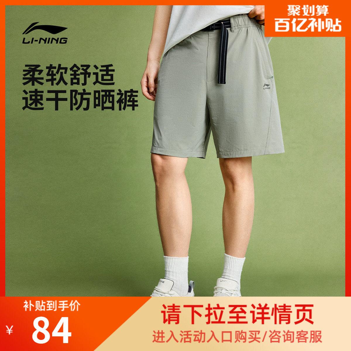 李宁速干短裤男新款夏季短裤跑步透气灰色短裤休闲裤宽松运动裤