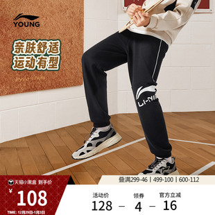 加绒休闲束脚童装 李宁童装 运动生活系列冬季 男女小大童25新款 卫裤