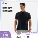 2025新款 李宁短袖 男士 POLO衫 健身跑步T恤冰感防晒上衣运动服 夏季