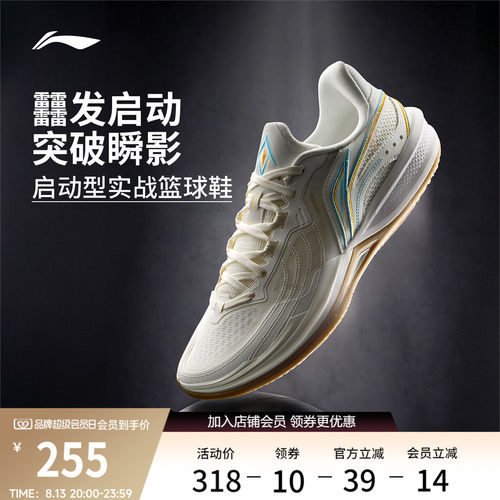 李宁刺客2V2低帮䨻男子实战篮球鞋