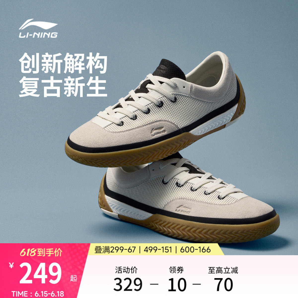 李宁破格 | 德训鞋男鞋夏透气网面新款帆布鞋休闲鞋板鞋运动鞋女