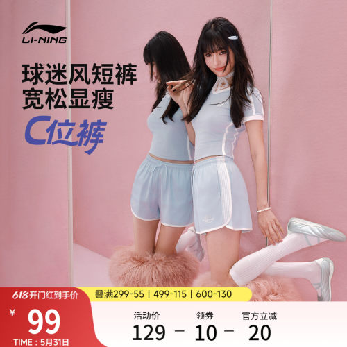 李宁宽松女休闲运动短裤运动裤
