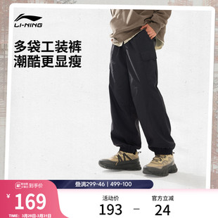 复古美式 工装 运动长裤 男士 子男春季 新款 宽松休闲裤 李宁C位裤 裤