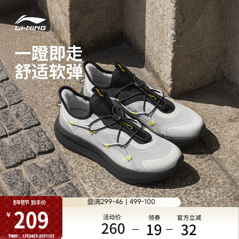 李宁云逸slip on丨休闲鞋男士款潮流一脚蹬防滑耐磨跑步运动鞋