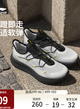 李宁云逸slip on丨休闲鞋男士款潮流一脚蹬防滑耐磨跑步运动鞋子
