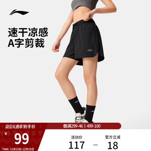 李宁凉爽女运动短裤运动裤