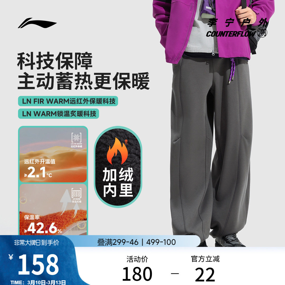 李宁户外CF溯丨卫裤男士新款宽松山系裤子束脚直筒针织休闲运动裤