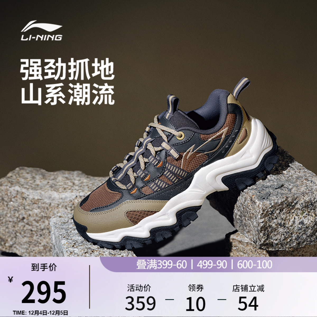 李宁山行男子低帮休闲鞋运动鞋