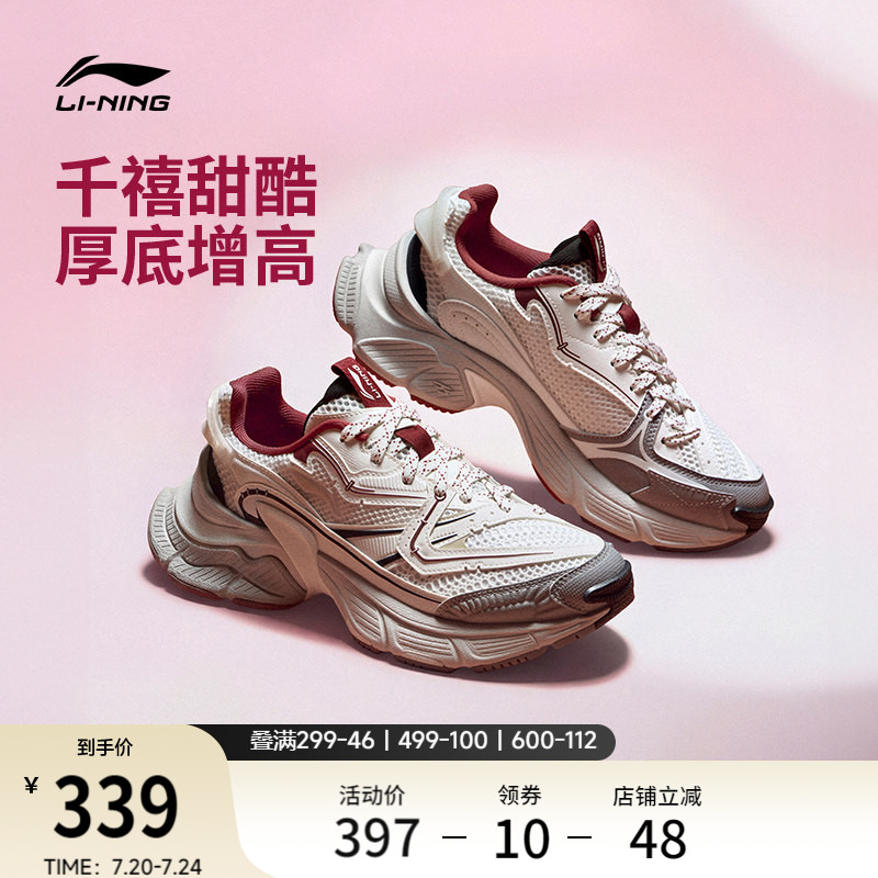 李宁星际女复古老爹鞋运动休闲鞋