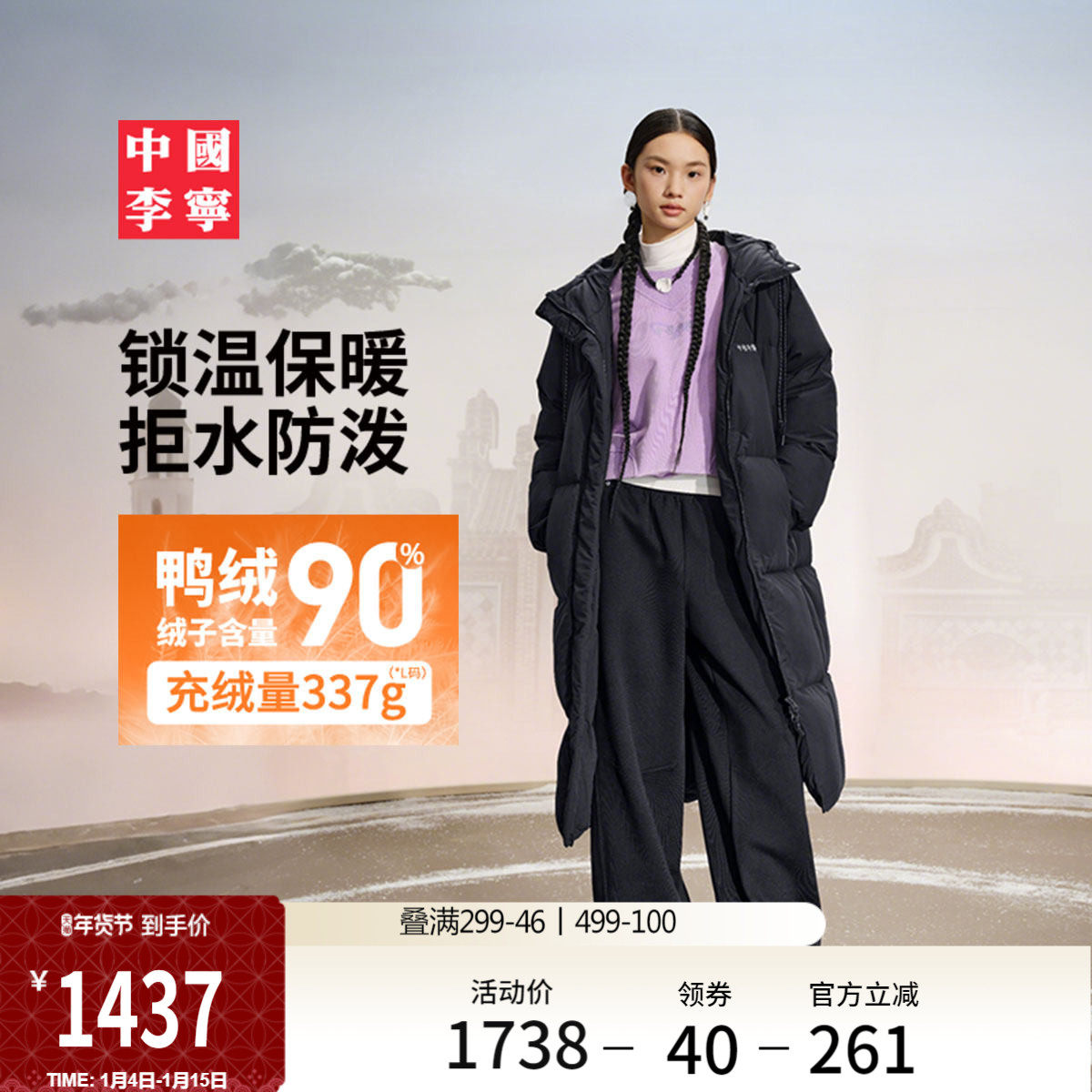 中国李宁羽绒服女士官方新款女装上衣冬季反光宽松运动服