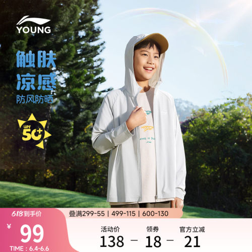 李宁童连帽男女同款针织运动外套