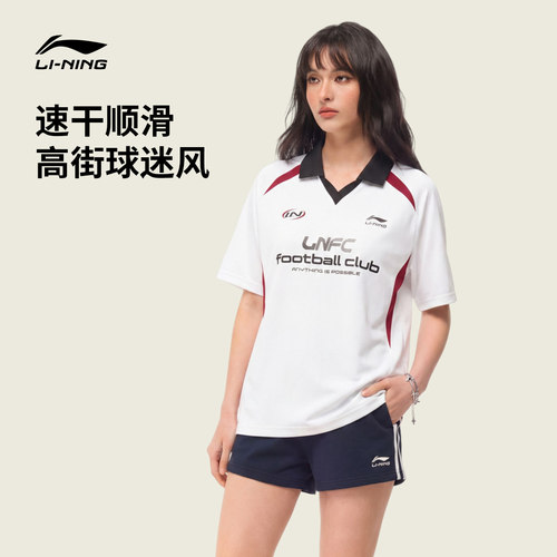 李宁翻领男女同款短袖POLO衫