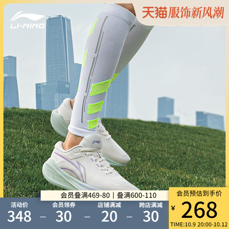 李宁吾适lite V2 | 跑步鞋女鞋2023新款5S家族秋季透气减震运动鞋