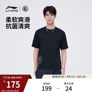 休闲短袖 中国李宁功夫系列T恤男官方新款 半袖 上衣夏季 运动服 男装