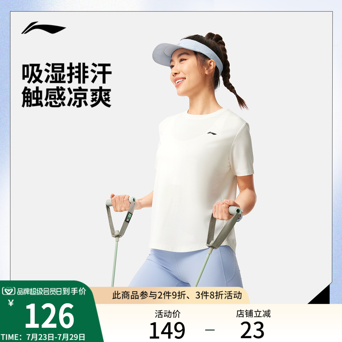 李宁冰丝T恤女士夏季2025新款健身跑步上衣女速干短袖透气运动服
