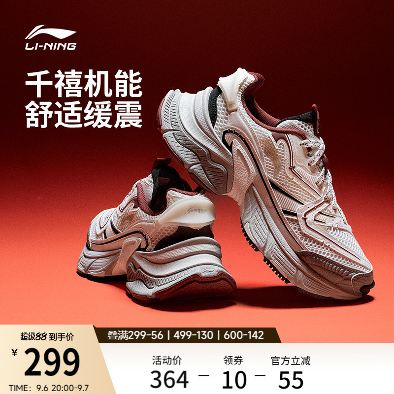 李宁星际丨休闲鞋2026新款秋季男复古老爹鞋厚底增高透气运动鞋子