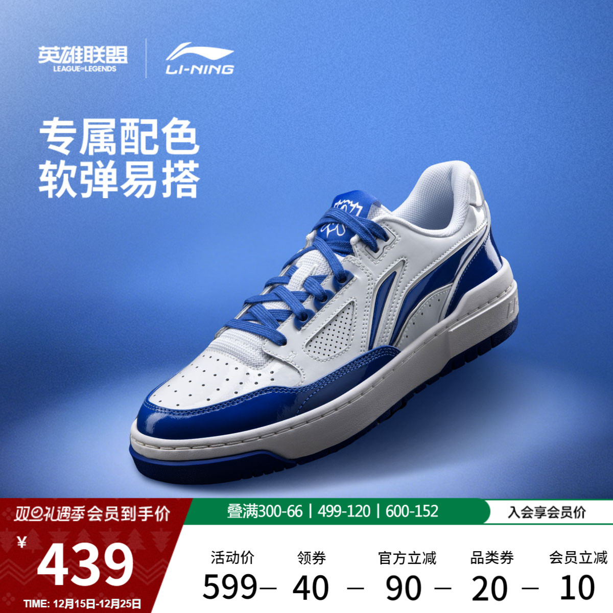 李宁新秀2男女同款篮球鞋