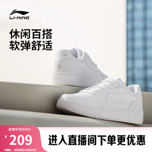 经典 春夏新款 潮流百搭增高板鞋 学生运动鞋 李宁小白鞋 男休闲鞋 女鞋