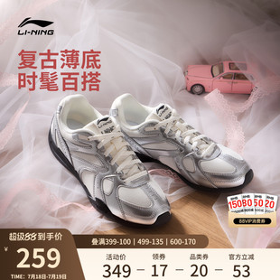 李宁菲林Retro丨休闲鞋男女鞋2025夏季新款芭蕾德训薄底运动鞋子