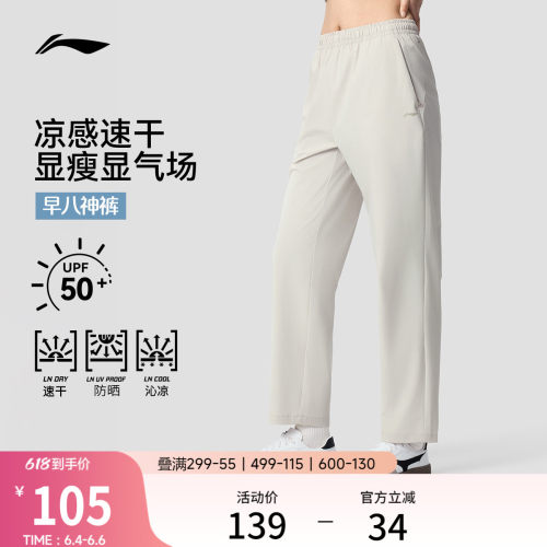 专柜新款 速干凉爽冰感舒适