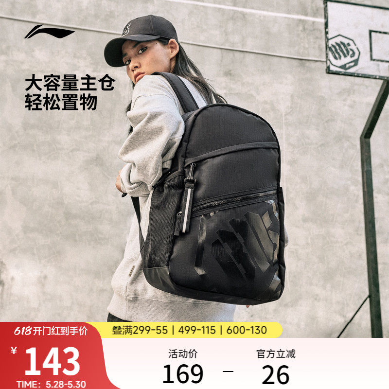 李宁双肩包男士正品户外运动旅行背包大容量学生黑色通勤书包女