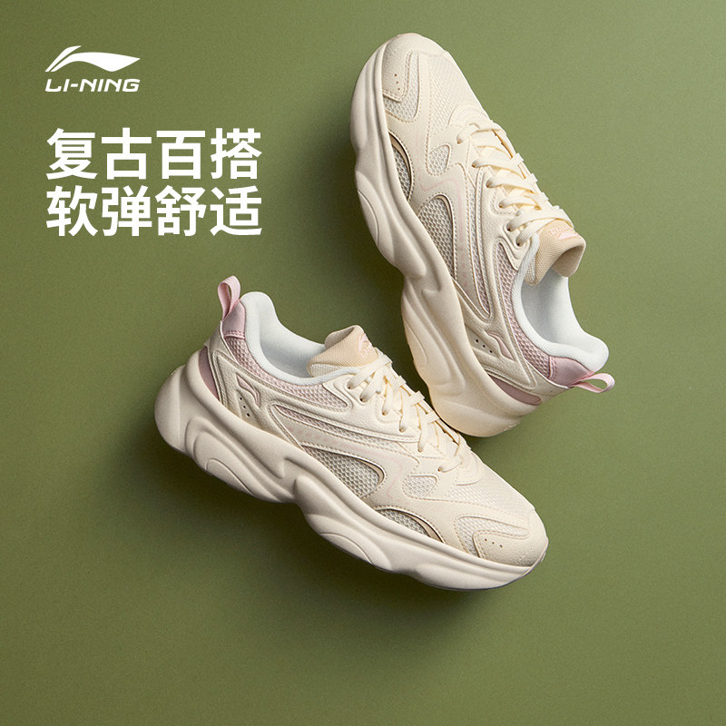 李宁奶椰 | 休闲鞋女鞋2026夏季新款复古老爹鞋跑步回弹运动鞋子