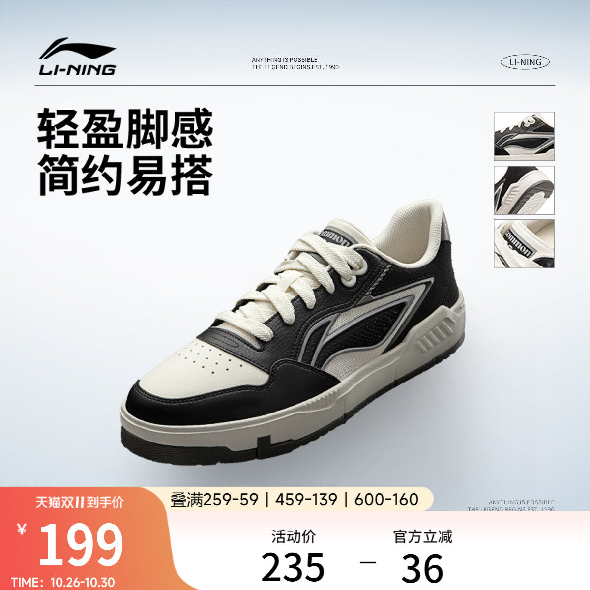 李宁COMMON 80s休闲鞋男鞋2026新款板鞋经典秋季滑板鞋鞋子运动鞋