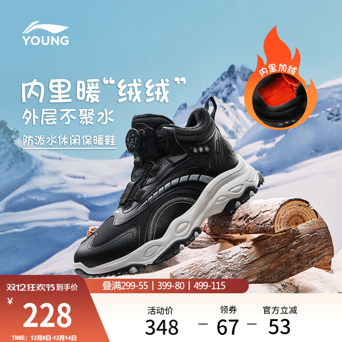 李宁童男童女童官方正品童鞋