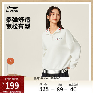 李宁卫衣女士官方新款运动生活系列宽松休闲冬季针织运动服