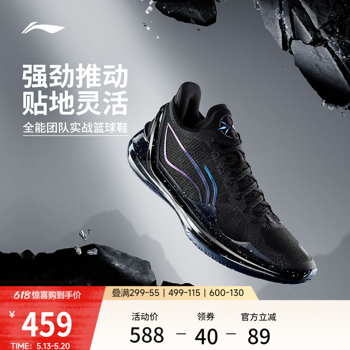李宁利刃4V2丨 篮球鞋低帮男实战防滑耐磨全能䨻减震专业运动鞋子