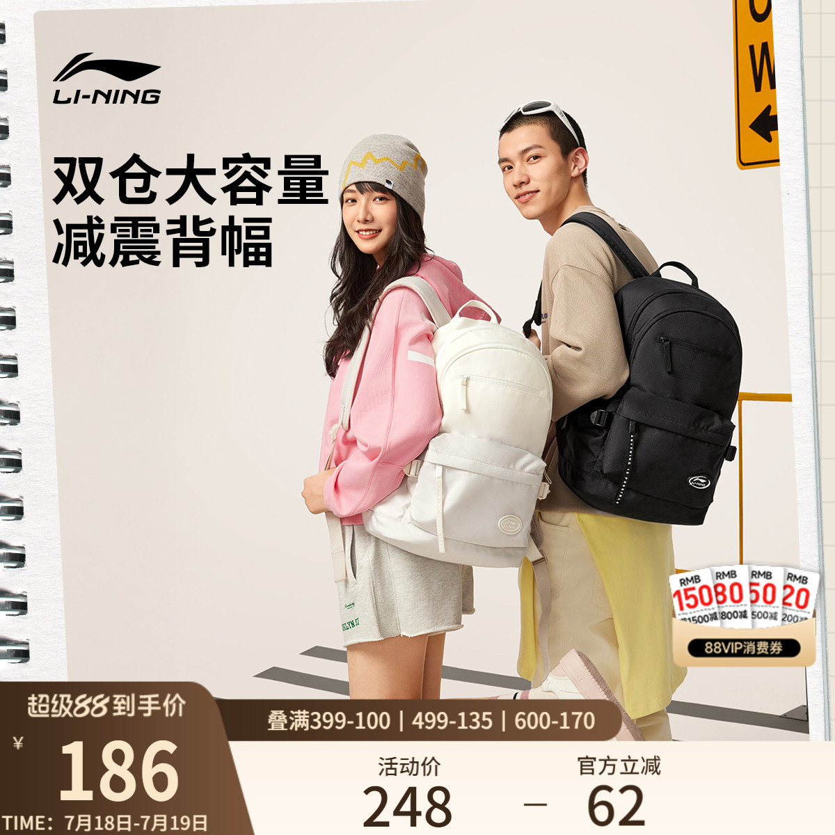 李宁男女同款背包运动包