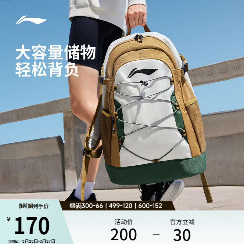 李宁双肩包男女士正品轻便户外登山包运动背包旅游大容量学生书包