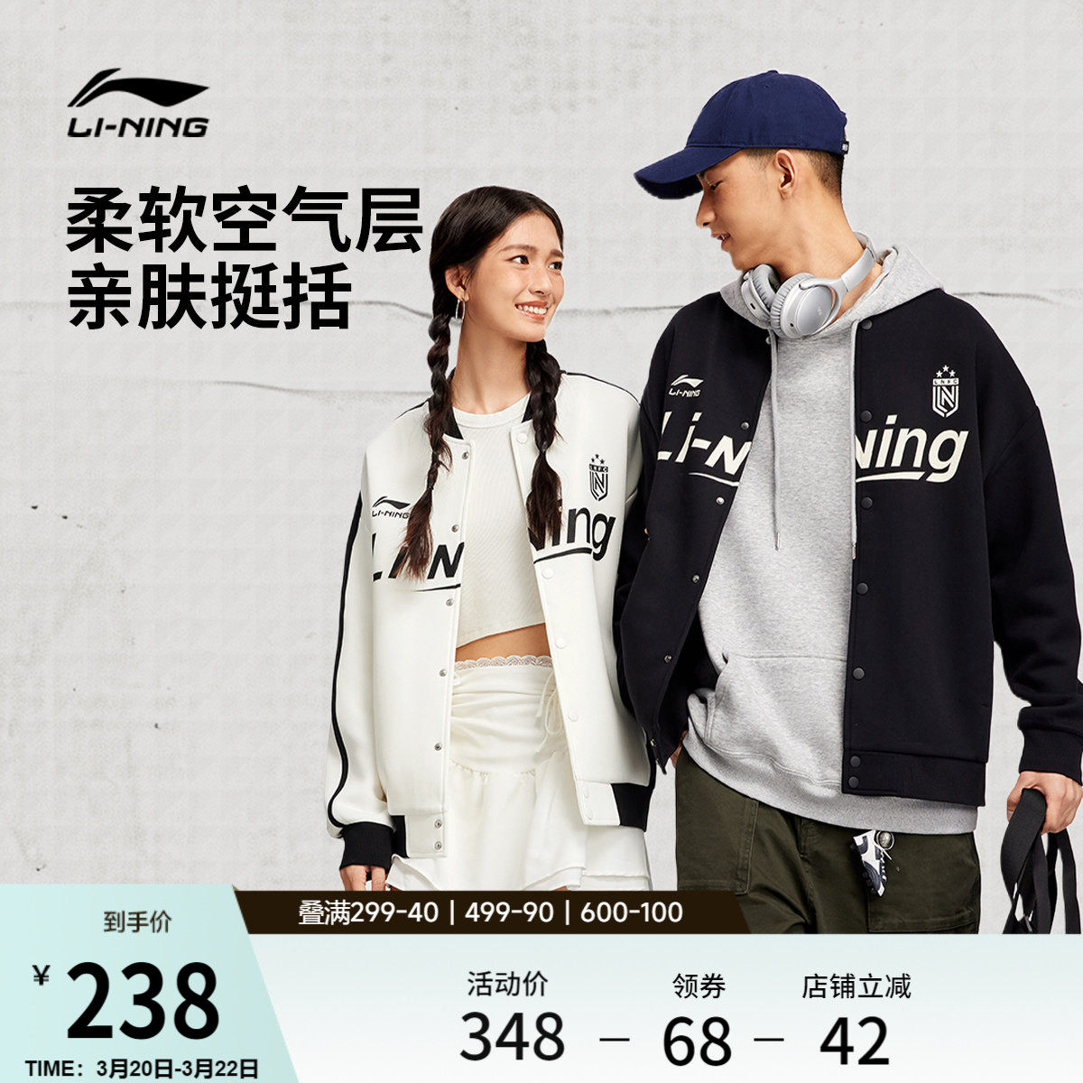 李宁棒球服女士春季新款情侣开衫外套宽松卫衣男士夹克长袖运动服