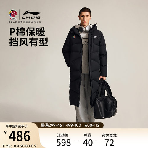 李宁防泼水宽松连帽男长棉服