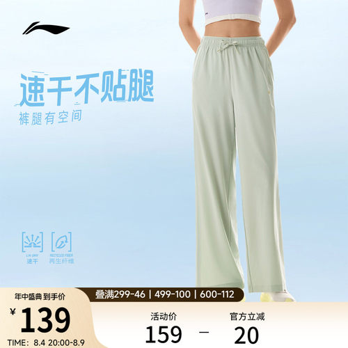 李宁宽松女运动长裤运动裤