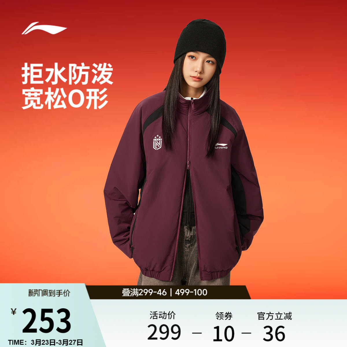 李宁棉服女秋冬官方新款情侣防泼水夹克男红色外套保暖上衣运动服