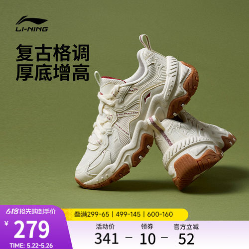 李宁红糖复古老爹鞋运动休闲鞋子