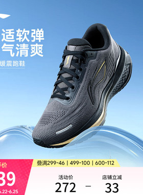 李宁吾跃3.0V2丨跑步鞋男鞋轻便软底休闲新款减震回弹黑色运动鞋