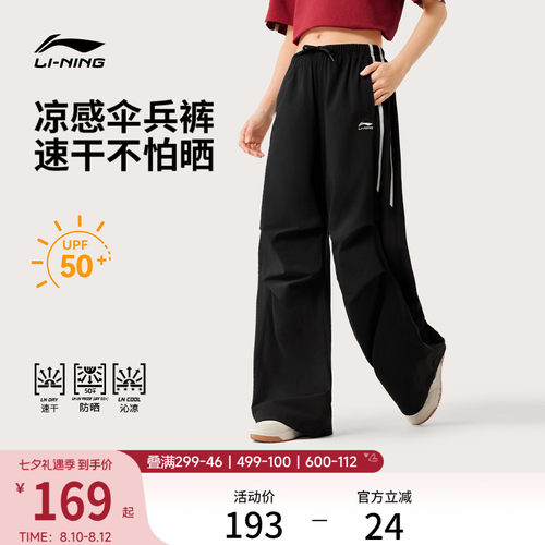 李宁女休闲运动长裤运动裤