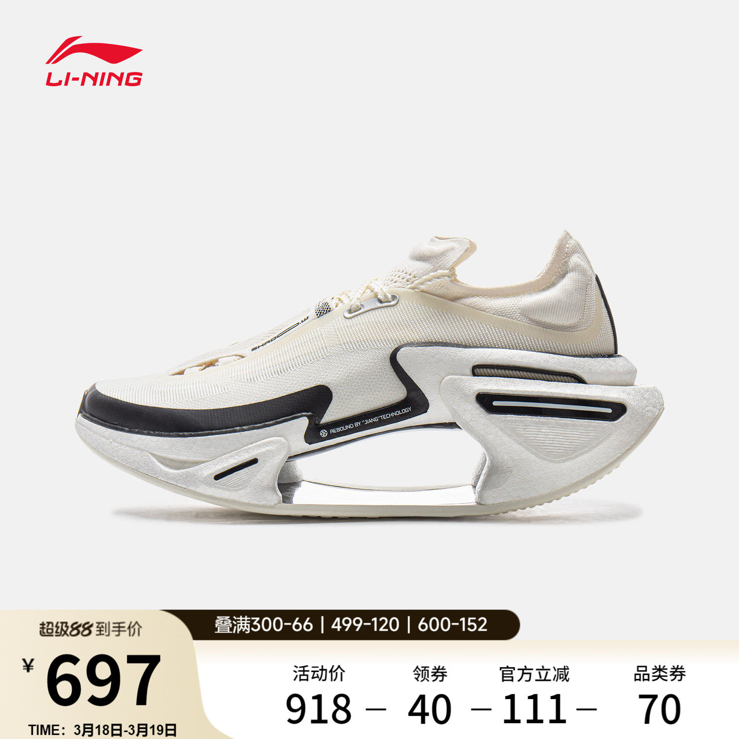 李宁绝影3丨跑步鞋男女同款新款轻质回弹减震专业竞速碳板运动鞋